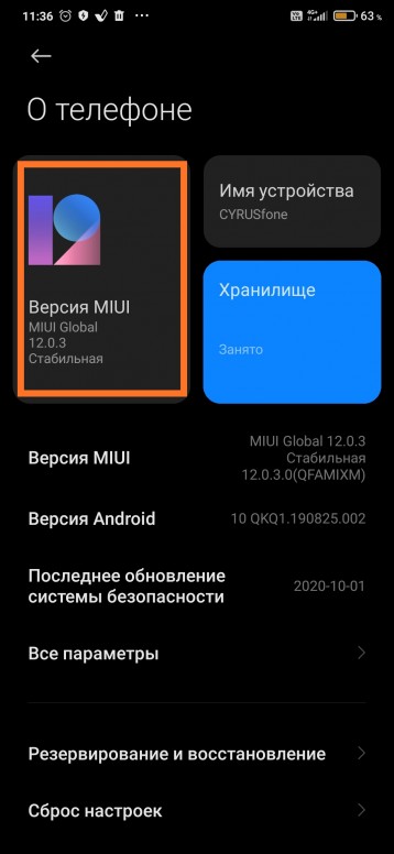 qggeuxm что за прошивка. Смотреть фото qggeuxm что за прошивка. Смотреть картинку qggeuxm что за прошивка. Картинка про qggeuxm что за прошивка. Фото qggeuxm что за прошивка