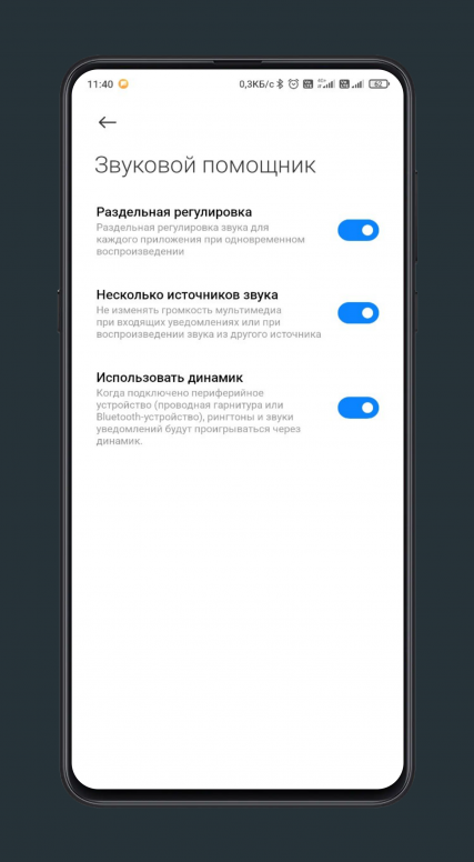 звук удаления объекта на xiaomi redmi что это. звук удаления объекта на xiaomi redmi что это фото. картинка звук удаления объекта на xiaomi redmi что это. смотреть фото звук удаления объекта на xiaomi redmi что это. смотреть картинку звук удаления объекта на xiaomi redmi что это.