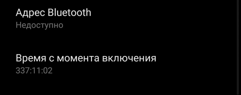 как узнать сколько раз включали телефон. b0009c191a. как узнать сколько раз включали телефон фото. как узнать сколько раз включали телефон-b0009c191a. картинка как узнать сколько раз включали телефон. картинка b0009c191a.