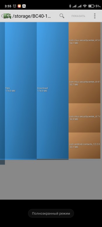 как узнать что занимает оперативную память на xiaomi. 693ba6f822. как узнать что занимает оперативную память на xiaomi фото. как узнать что занимает оперативную память на xiaomi-693ba6f822. картинка как узнать что занимает оперативную память на xiaomi. картинка 693ba6f822.