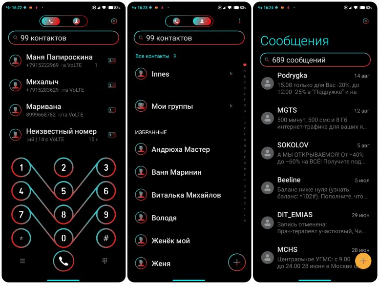 Что значит премиум темы xiaomi. Смотреть фото Что значит премиум темы xiaomi. Смотреть картинку Что значит премиум темы xiaomi. Картинка про Что значит премиум темы xiaomi. Фото Что значит премиум темы xiaomi