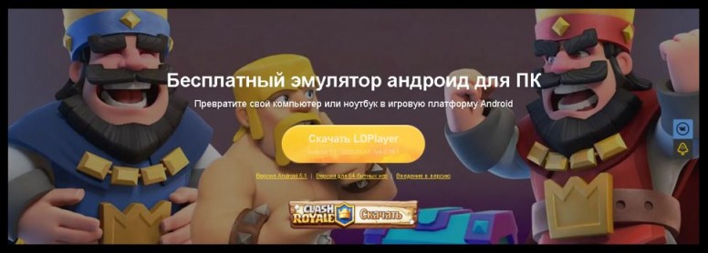 Какой самый лучший эмулятор андроид для пк. Смотреть фото Какой самый лучший эмулятор андроид для пк. Смотреть картинку Какой самый лучший эмулятор андроид для пк. Картинка про Какой самый лучший эмулятор андроид для пк. Фото Какой самый лучший эмулятор андроид для пк