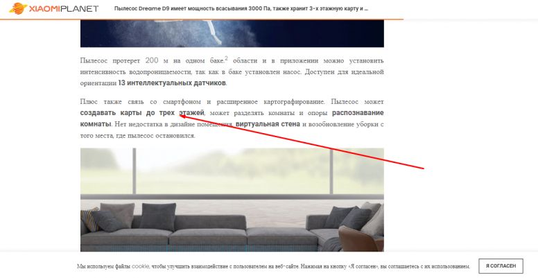 как в приложении mi home сохранить карту помещения. Смотреть фото как в приложении mi home сохранить карту помещения. Смотреть картинку как в приложении mi home сохранить карту помещения. Картинка про как в приложении mi home сохранить карту помещения. Фото как в приложении mi home сохранить карту помещения
