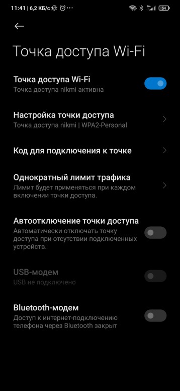 вы подключены к платной сети xiaomi в галерее что это значит. Смотреть фото вы подключены к платной сети xiaomi в галерее что это значит. Смотреть картинку вы подключены к платной сети xiaomi в галерее что это значит. Картинка про вы подключены к платной сети xiaomi в галерее что это значит. Фото вы подключены к платной сети xiaomi в галерее что это значит