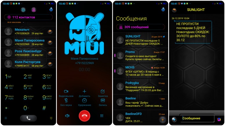 miui хаос что это такое. Смотреть фото miui хаос что это такое. Смотреть картинку miui хаос что это такое. Картинка про miui хаос что это такое. Фото miui хаос что это такое
