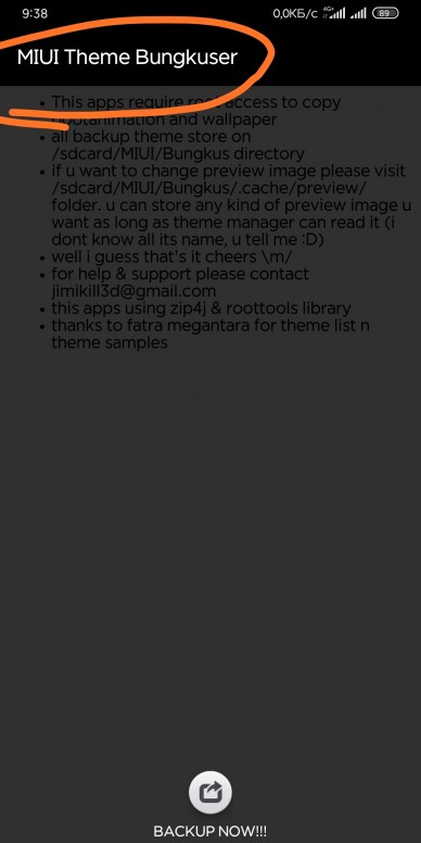 a6d974e19e Как открыть mtz на miui