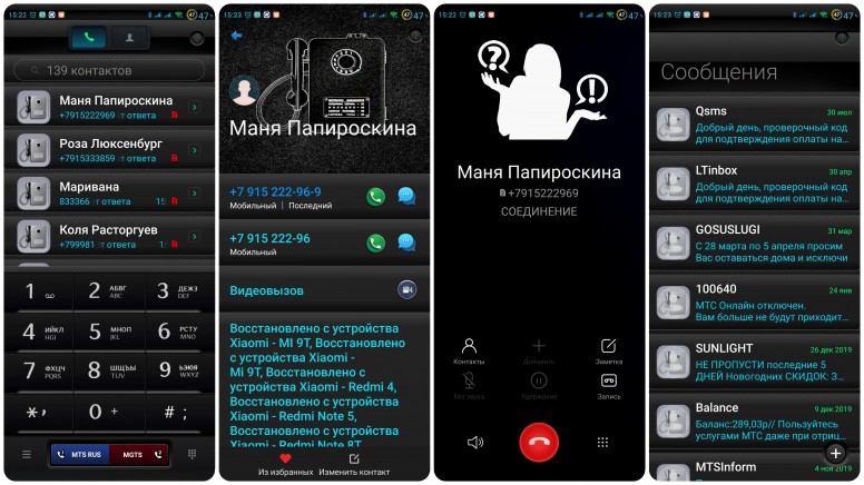 Что значит премиум темы xiaomi. Смотреть фото Что значит премиум темы xiaomi. Смотреть картинку Что значит премиум темы xiaomi. Картинка про Что значит премиум темы xiaomi. Фото Что значит премиум темы xiaomi