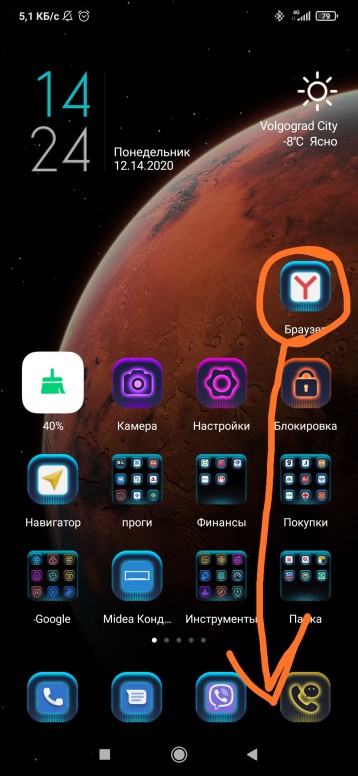 qggruxm что за прошивка. Смотреть фото qggruxm что за прошивка. Смотреть картинку qggruxm что за прошивка. Картинка про qggruxm что за прошивка. Фото qggruxm что за прошивка