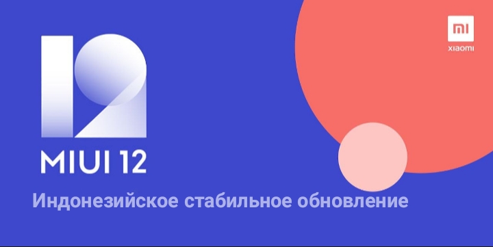 Как установить индонезийскую прошивку. Смотреть фото Как установить индонезийскую прошивку. Смотреть картинку Как установить индонезийскую прошивку. Картинка про Как установить индонезийскую прошивку. Фото Как установить индонезийскую прошивку