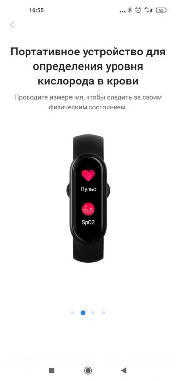 Как настроить часы mi smart band 6. Смотреть фото Как настроить часы mi smart band 6. Смотреть картинку Как настроить часы mi smart band 6. Картинка про Как настроить часы mi smart band 6. Фото Как настроить часы mi smart band 6