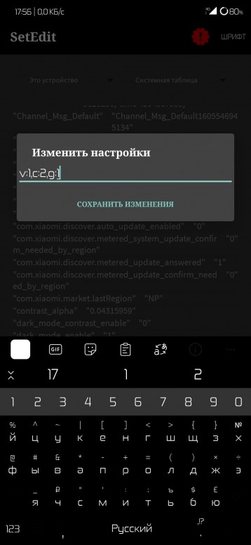 серый экран на телефоне ксиоми. Смотреть фото серый экран на телефоне ксиоми. Смотреть картинку серый экран на телефоне ксиоми. Картинка про серый экран на телефоне ксиоми. Фото серый экран на телефоне ксиоми