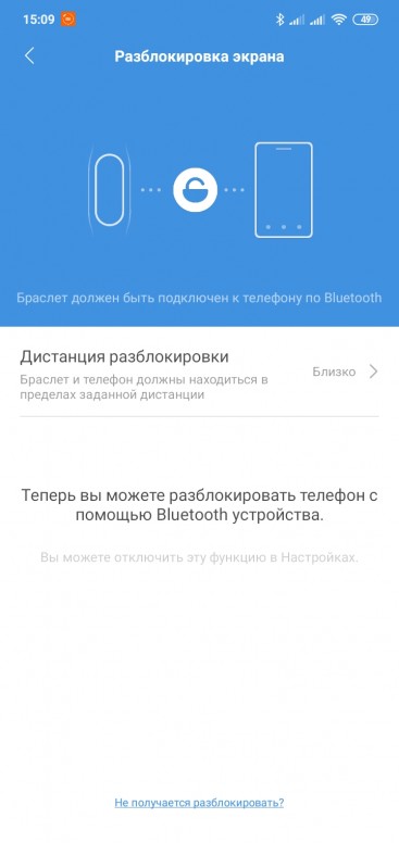 зачем mi fit доступ к местоположению. Смотреть фото зачем mi fit доступ к местоположению. Смотреть картинку зачем mi fit доступ к местоположению. Картинка про зачем mi fit доступ к местоположению. Фото зачем mi fit доступ к местоположению