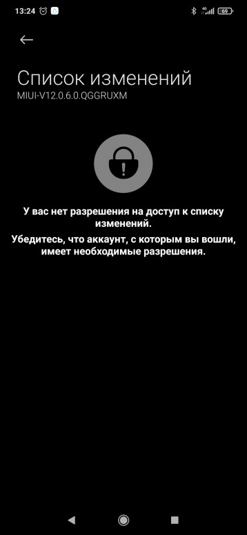 qggruxm что за прошивка. Смотреть фото qggruxm что за прошивка. Смотреть картинку qggruxm что за прошивка. Картинка про qggruxm что за прошивка. Фото qggruxm что за прошивка