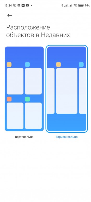 меню недавних приложений miui 12. f42f4aeb75. меню недавних приложений miui 12 фото. меню недавних приложений miui 12-f42f4aeb75. картинка меню недавних приложений miui 12. картинка f42f4aeb75.