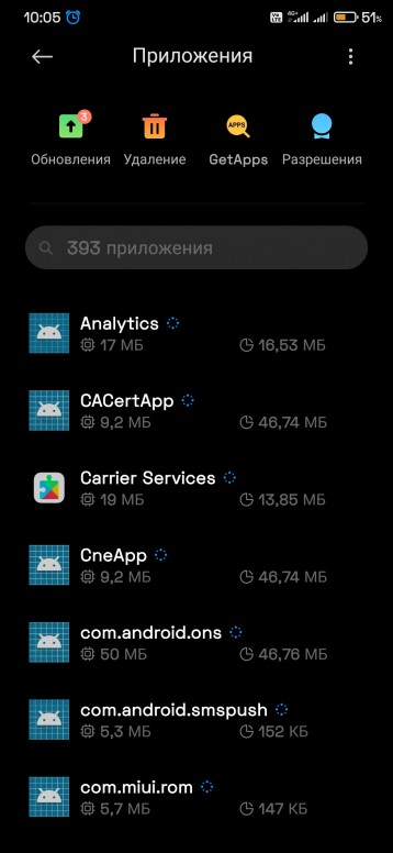 Цвет акцента miui что это. Смотреть фото Цвет акцента miui что это. Смотреть картинку Цвет акцента miui что это. Картинка про Цвет акцента miui что это. Фото Цвет акцента miui что это