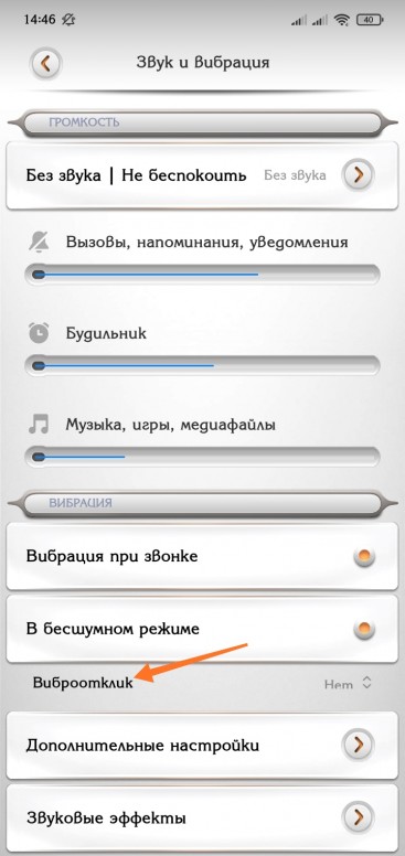 Тактильная отдача xiaomi что это. Смотреть фото Тактильная отдача xiaomi что это. Смотреть картинку Тактильная отдача xiaomi что это. Картинка про Тактильная отдача xiaomi что это. Фото Тактильная отдача xiaomi что это