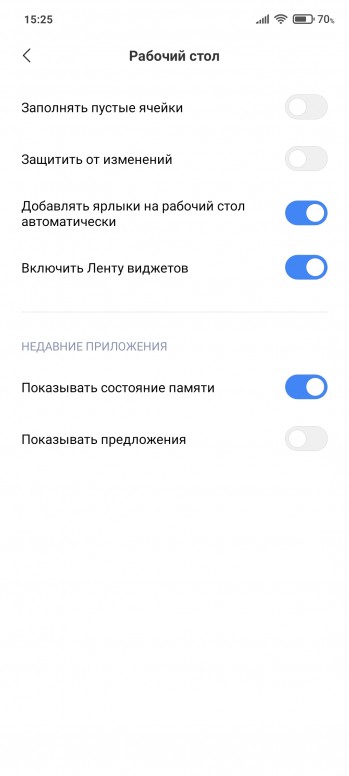 Как восстановить ленту виджетов xiaomi. Смотреть фото Как восстановить ленту виджетов xiaomi. Смотреть картинку Как восстановить ленту виджетов xiaomi. Картинка про Как восстановить ленту виджетов xiaomi. Фото Как восстановить ленту виджетов xiaomi