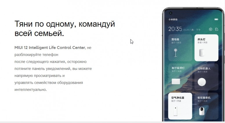 Как изменить пду в прошивке тв смарт на процессоре mstar os android