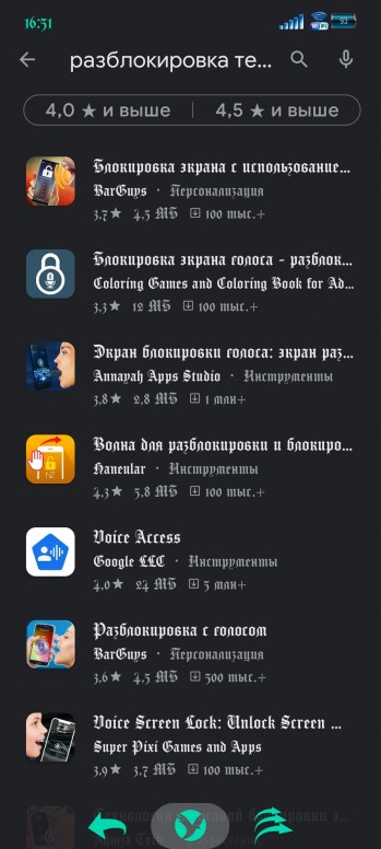 5bfe87b65f ΠΊΠ°ΠΊ Π·Π°Π±Π»ΠΎΠΊΠΈΡΠΎΠ²Π°ΡΡ ΡΠ΅Π»Π΅ΡΠΎΠ½ Π³ΠΎΠ»ΠΎΡΠΎΠΌ xiaomi