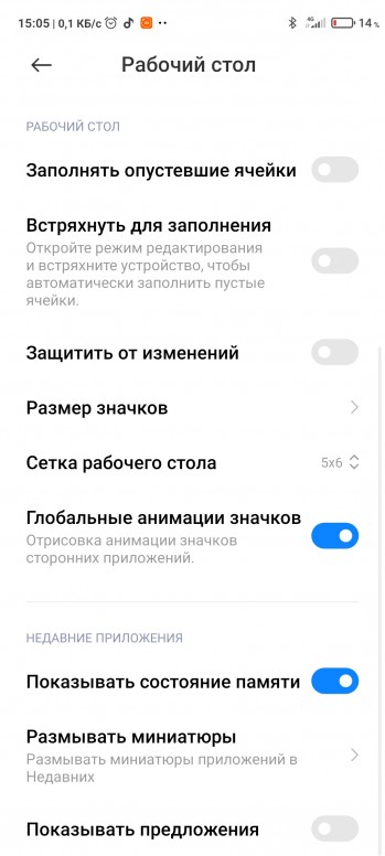 меню недавних приложений miui 12. 3e55017519. меню недавних приложений miui 12 фото. меню недавних приложений miui 12-3e55017519. картинка меню недавних приложений miui 12. картинка 3e55017519.