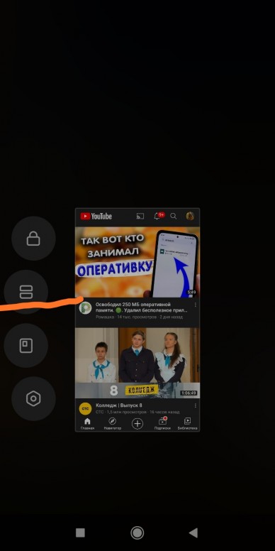 два приложения телефон на xiaomi почему. два приложения телефон на xiaomi почему фото. картинка два приложения телефон на xiaomi почему. смотреть фото два приложения телефон на xiaomi почему. смотреть картинку два приложения телефон на xiaomi почему.