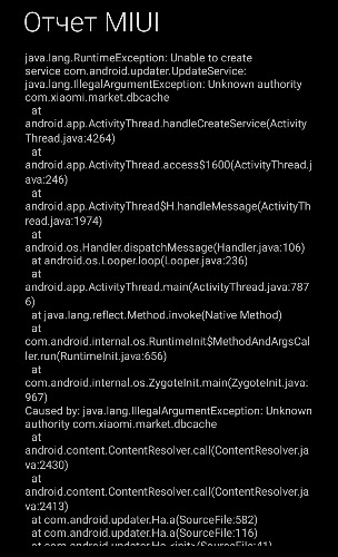ошибка приложения обновление poco f2 pro. bbec713b4f. ошибка приложения обновление poco f2 pro фото. ошибка приложения обновление poco f2 pro-bbec713b4f. картинка ошибка приложения обновление poco f2 pro. картинка bbec713b4f.