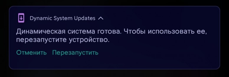 Dynamic system updates что это за программа и нужна ли она