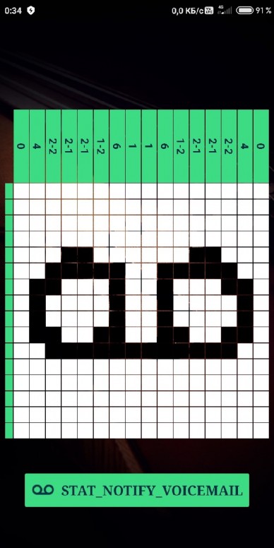 Android q пасхалка. Андроид 10 пасхалка. Как пройти игру на андроид 10. Android 11 пасхалка. Андроид 10 как играть.