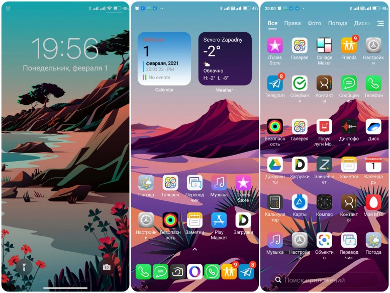 Темы miui 14. Темы IOS для MIUI 12. Тема IOS 14 для MIUI. IOS 14 тема на Xiaomi. Виджеты для MIUI 12.