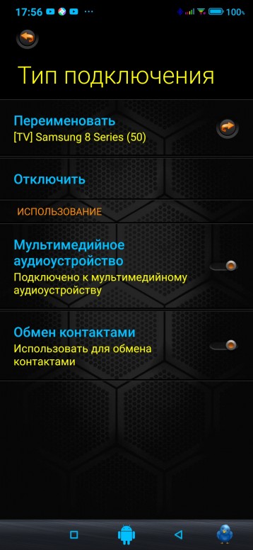 На телевизоре ксиаоми пропал звук что делать. Смотреть фото На телевизоре ксиаоми пропал звук что делать. Смотреть картинку На телевизоре ксиаоми пропал звук что делать. Картинка про На телевизоре ксиаоми пропал звук что делать. Фото На телевизоре ксиаоми пропал звук что делать