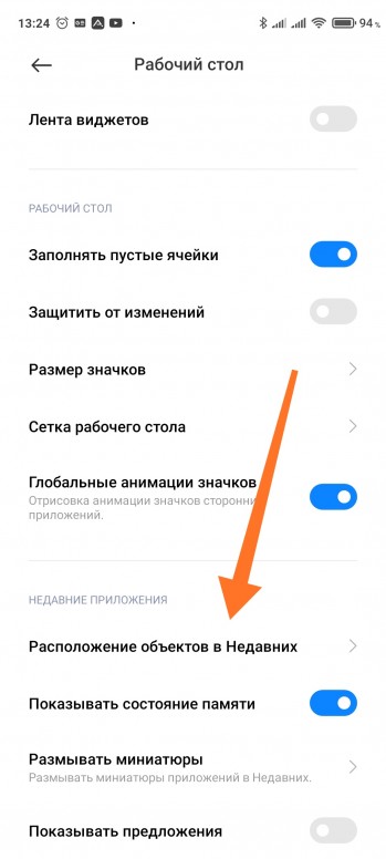 меню недавних приложений miui 12. b0e9c37e67. меню недавних приложений miui 12 фото. меню недавних приложений miui 12-b0e9c37e67. картинка меню недавних приложений miui 12. картинка b0e9c37e67.