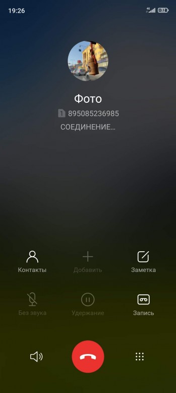 Звонок redmi note 8. Xiaomi экран вызова 9. Экран вызова Xiaomi Redmi Note. Экран звонка на Сяоми. Звонок редми т 9.