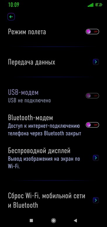 Частный днс сервер xiaomi что это такое. Смотреть фото Частный днс сервер xiaomi что это такое. Смотреть картинку Частный днс сервер xiaomi что это такое. Картинка про Частный днс сервер xiaomi что это такое. Фото Частный днс сервер xiaomi что это такое