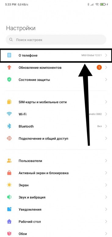 как ограничить время пользования приложением на xiaomi. Смотреть фото как ограничить время пользования приложением на xiaomi. Смотреть картинку как ограничить время пользования приложением на xiaomi. Картинка про как ограничить время пользования приложением на xiaomi. Фото как ограничить время пользования приложением на xiaomi