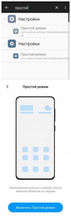 miui 11 жизнь становится проще. Смотреть фото miui 11 жизнь становится проще. Смотреть картинку miui 11 жизнь становится проще. Картинка про miui 11 жизнь становится проще. Фото miui 11 жизнь становится проще