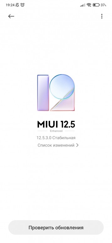 что нового в miui 12 для redmi note 8 pro. Смотреть фото что нового в miui 12 для redmi note 8 pro. Смотреть картинку что нового в miui 12 для redmi note 8 pro. Картинка про что нового в miui 12 для redmi note 8 pro. Фото что нового в miui 12 для redmi note 8 pro