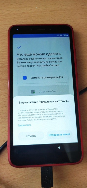 в приложении настройки снова произошла ошибка xiaomi. 482745f947. в приложении настройки снова произошла ошибка xiaomi фото. в приложении настройки снова произошла ошибка xiaomi-482745f947. картинка в приложении настройки снова произошла ошибка xiaomi. картинка 482745f947.