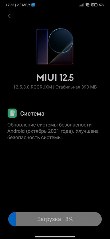 miui begonia что это такое. Смотреть фото miui begonia что это такое. Смотреть картинку miui begonia что это такое. Картинка про miui begonia что это такое. Фото miui begonia что это такое