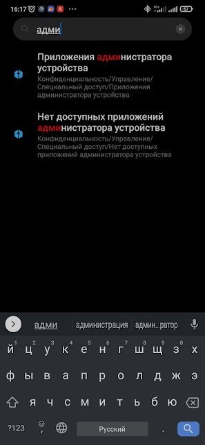 Нельзя разблокировать устройство отпечатком пальца если используется сторонняя защита что это. Смотреть фото Нельзя разблокировать устройство отпечатком пальца если используется сторонняя защита что это. Смотреть картинку Нельзя разблокировать устройство отпечатком пальца если используется сторонняя защита что это. Картинка про Нельзя разблокировать устройство отпечатком пальца если используется сторонняя защита что это. Фото Нельзя разблокировать устройство отпечатком пальца если используется сторонняя защита что это