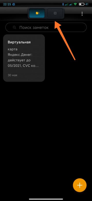 Обновление экрана на xiaomi