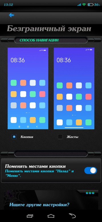 Компьютер не видит redmi note 7 в режиме fastboot