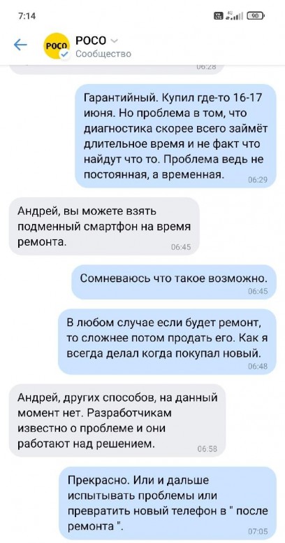 poco x3 сам нажимает на экран что делать. Смотреть фото poco x3 сам нажимает на экран что делать. Смотреть картинку poco x3 сам нажимает на экран что делать. Картинка про poco x3 сам нажимает на экран что делать. Фото poco x3 сам нажимает на экран что делать
