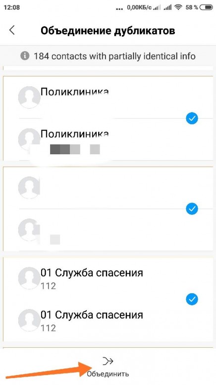 Что такое гугл аккаунт на телефоне ксиоми. Смотреть фото Что такое гугл аккаунт на телефоне ксиоми. Смотреть картинку Что такое гугл аккаунт на телефоне ксиоми. Картинка про Что такое гугл аккаунт на телефоне ксиоми. Фото Что такое гугл аккаунт на телефоне ксиоми