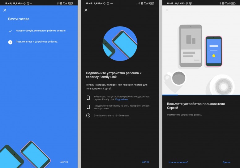Защита личных данных xiaomi. Защита личных данных xiaomi