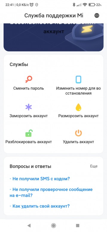 Sms позиционирование xiaomi что это. b5b4c93611. Sms позиционирование xiaomi что это фото. Sms позиционирование xiaomi что это-b5b4c93611. картинка Sms позиционирование xiaomi что это. картинка b5b4c93611