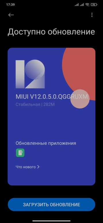 qggruxm что за прошивка. Смотреть фото qggruxm что за прошивка. Смотреть картинку qggruxm что за прошивка. Картинка про qggruxm что за прошивка. Фото qggruxm что за прошивка