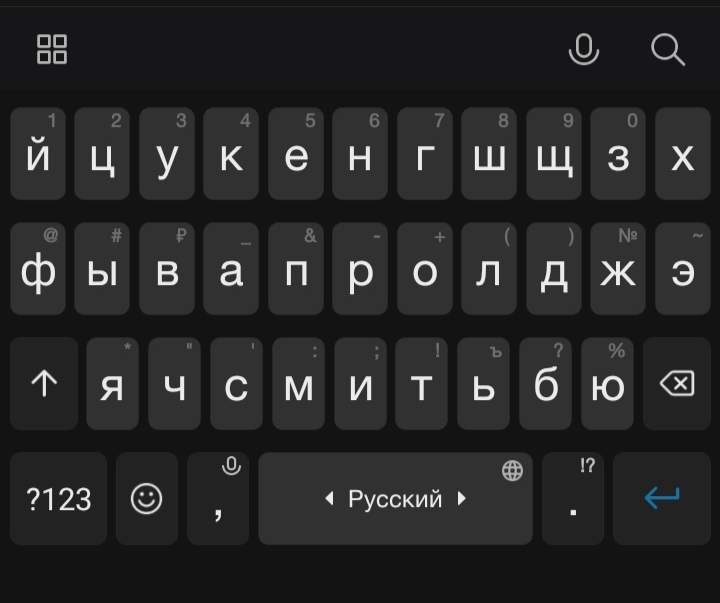 Как установить клавиатуру samsung на xiaomi