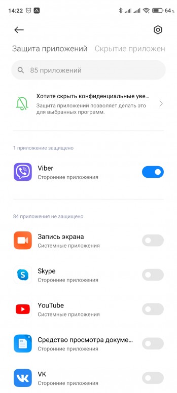 Verify apps over usb xiaomi где отключить