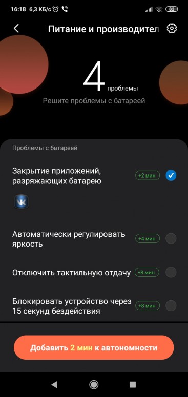 Youtube vanced не работает в фоновом режиме xiaomi