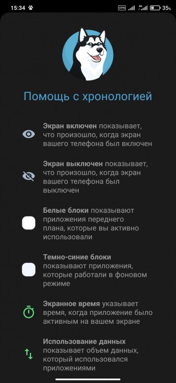 Phone guardian что это за программа и нужна ли она. Смотреть фото Phone guardian что это за программа и нужна ли она. Смотреть картинку Phone guardian что это за программа и нужна ли она. Картинка про Phone guardian что это за программа и нужна ли она. Фото Phone guardian что это за программа и нужна ли она